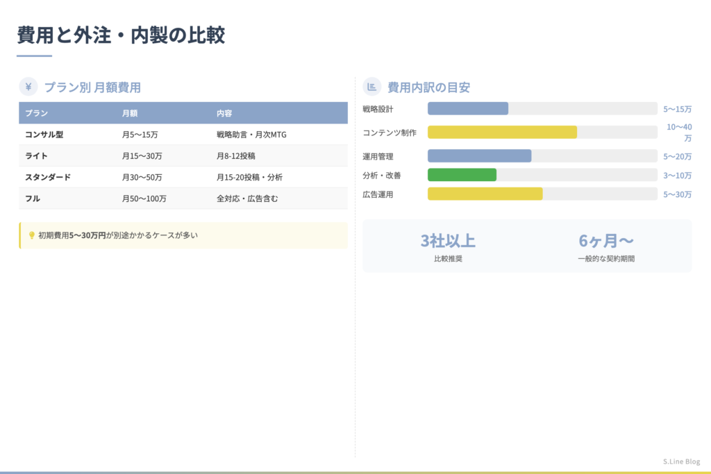 seo_20260925_180858.png