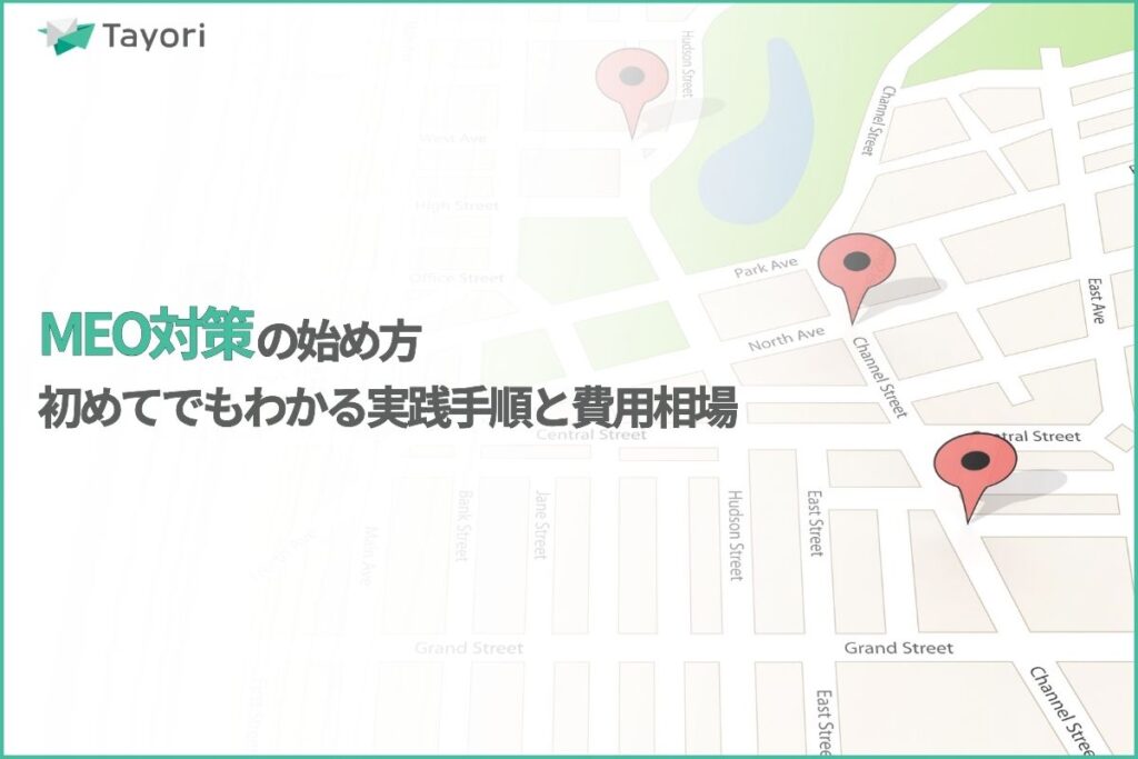 seo_20260928_121746