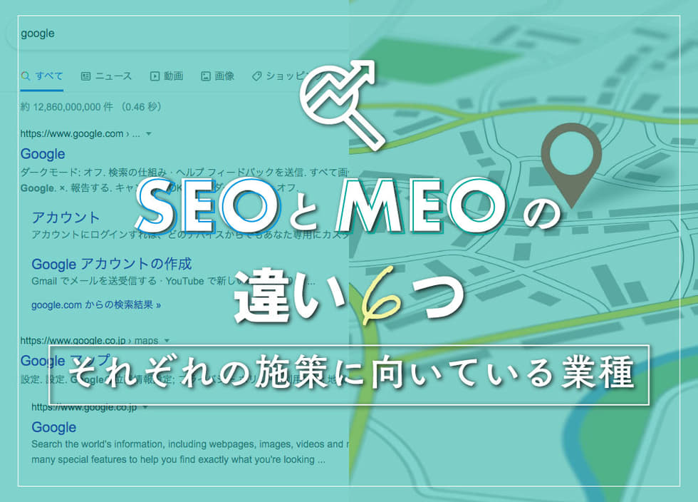seo_20260930_080022