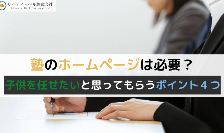 seo_20261001_180027