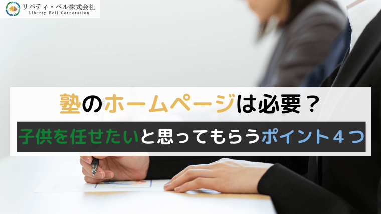 seo_20261001_180027